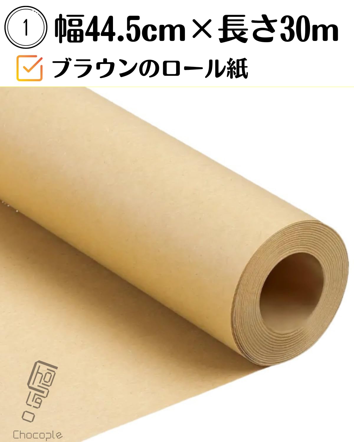 海外紙もの　中古　ヴィンテージラッピングペーパー　ロール Amazon.co.jp: Chocople クラフト紙 包装紙 ラッピングペーパー